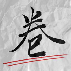 欧美做受❌❌❌高潮8
