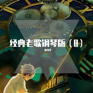 欧美做受❌❌❌高潮8
